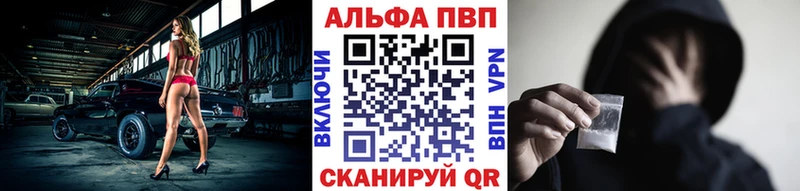 Какие есть наркотики Маркс Гашиш Cocaine Кетамин APVP Канабис Меф
