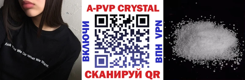 Alpha PVP мука  как найти закладки  Маркс 