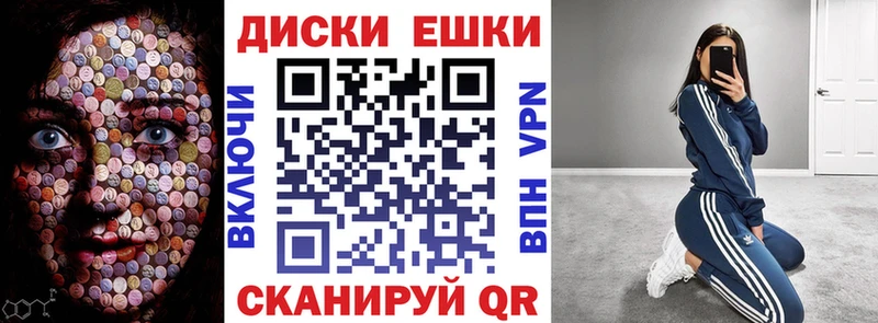 Экстази 280 MDMA  блэк спрут ссылки  Маркс  закладка 