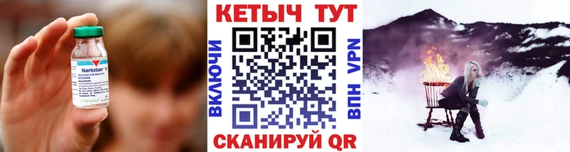 наркошоп  ОМГ ОМГ ссылка  Кетамин ketamine  Маркс 