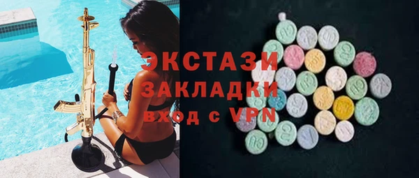 COCAINE Богданович