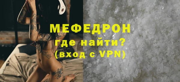 COCAINE Богданович
