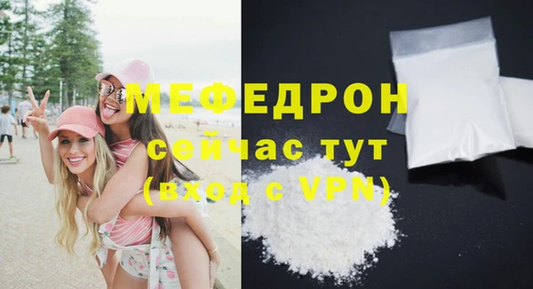 марихуана Богородицк