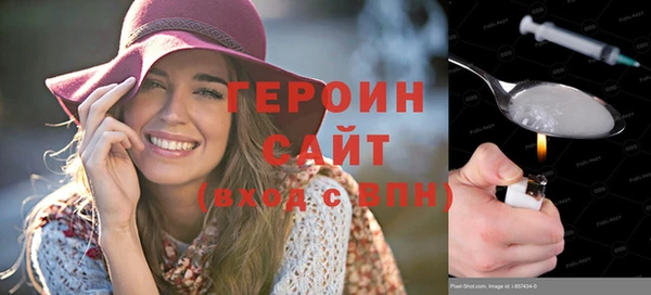 марихуана Богородицк