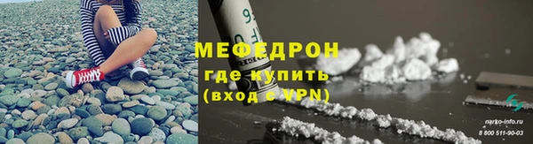 марихуана Богородицк