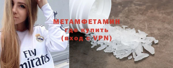 кокаин перу Снежинск
