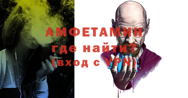 мефедрон Богородск