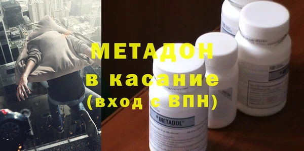 мефедрон Богородск
