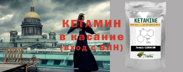 марихуана Богородицк
