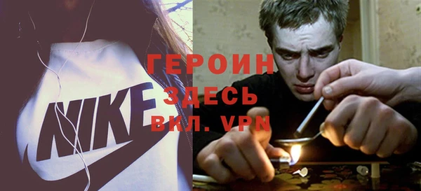 COCAINE Богданович