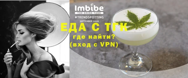 мефедрон Богородск