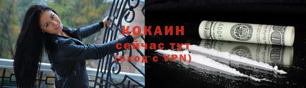 мефедрон Богородск