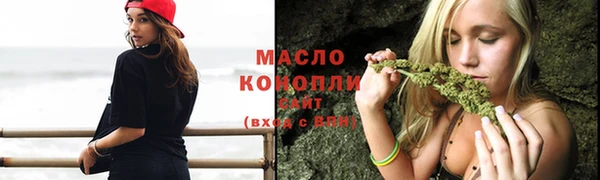 бутик Снежногорск