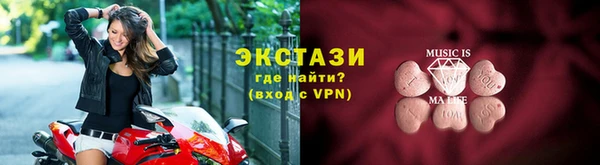 мефедрон Богородск