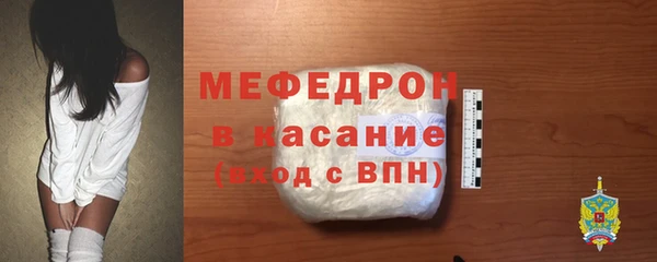 мефедрон Богородск