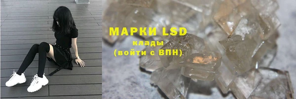 COCAINE Богданович