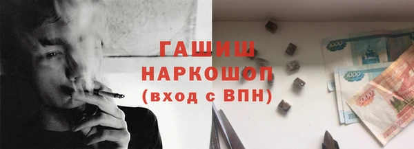 марихуана Богородицк