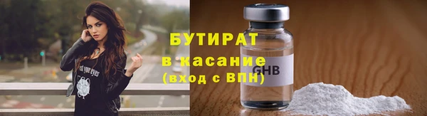 мефедрон Богородск