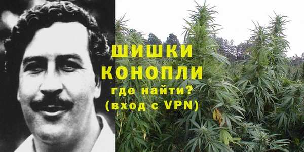марихуана Богородицк
