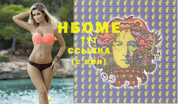 COCAINE Богданович