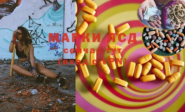 марихуана Богородицк