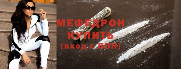 марихуана Богородицк