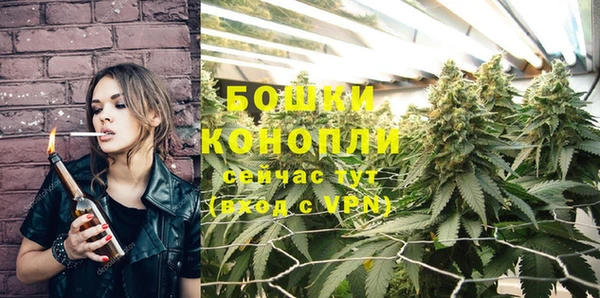 марихуана Богородицк