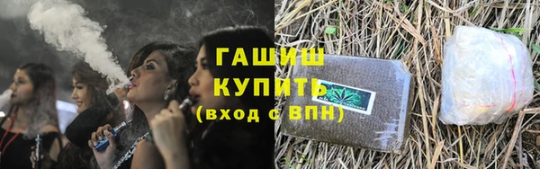 стаф Слюдянка