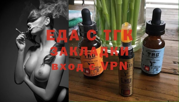 мефедрон Богородск