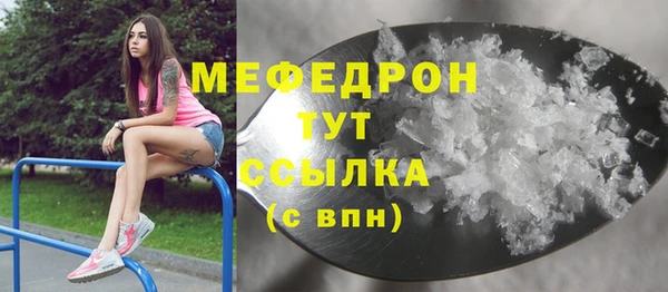 COCAINE Богданович
