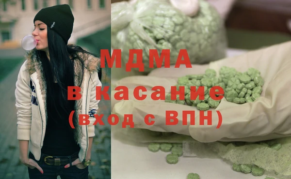 марихуана Богородицк