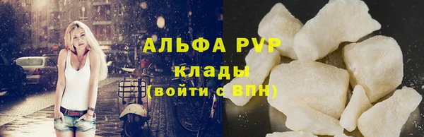 марихуана Богородицк