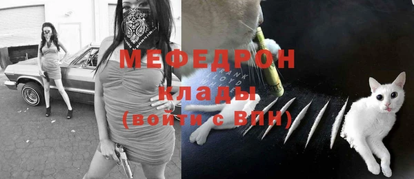 стаф Слюдянка