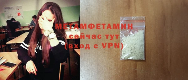 мефедрон Богородск