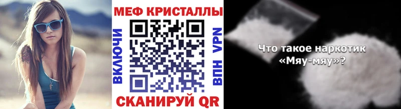 mega вход  Маркс  Мефедрон 4 MMC 