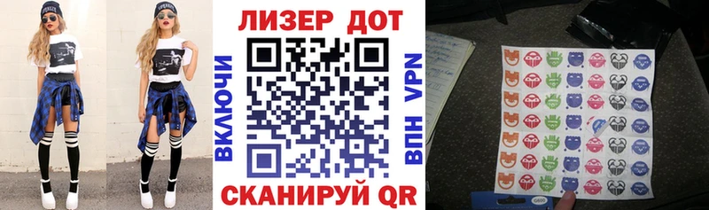 Марки N-bome 1500мкг  Маркс 