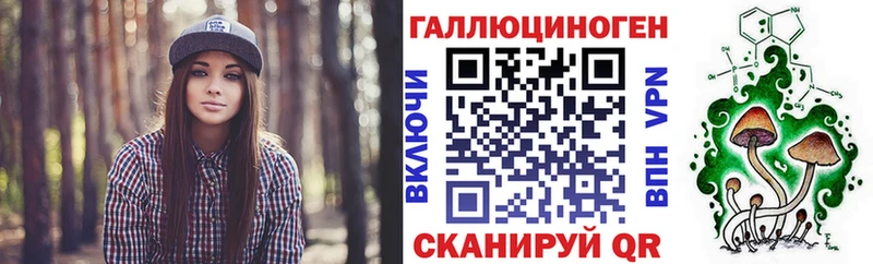 Галлюциногенные грибы ЛСД Маркс