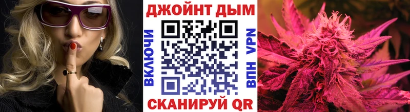Канабис White Widow  Маркс 
